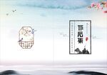 古典封面