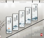楼梯文化展板