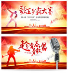 音乐