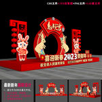 新春美陈