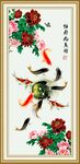 牡丹九鱼图