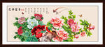 花开富贵