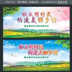 做文明村民 构建美丽乡村