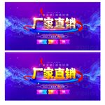 厂家直销