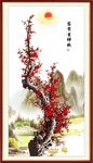 梅花 