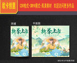 茶叶包装