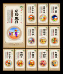 民俗