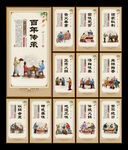 火锅