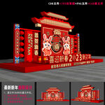 兔年景观 
