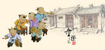 快乐童年 