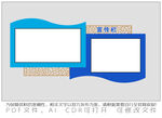 宣传栏