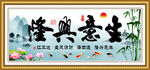 生意兴隆