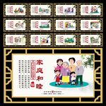 移风易俗