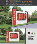 中国梦小品