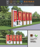 法治公园