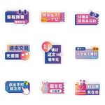双11手举牌