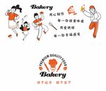 烘焙文字背景墙