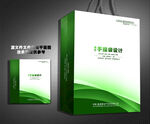 绿色手提袋设计