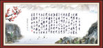 沁园春雪
