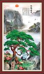 松鹤延年