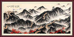 长城