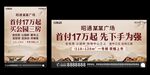 首付10万起买公园三房