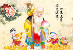 老寿星