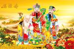 福禄寿 
