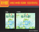 茶叶包装