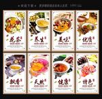 花茶