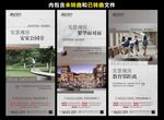 价值点
