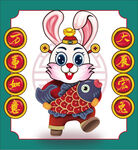 卡通兔