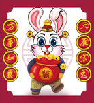 卡通兔