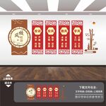 三风一训文化墙