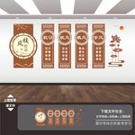 三风一训展板