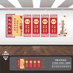 三风一训展板