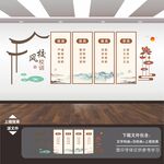 一训三风展板
