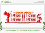 讲党性比奉献