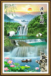 高山流水