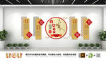 食堂餐厅中式风格创意文化墙