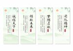 企业文化挂画