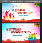 让雷锋精神 绽放时代光芒