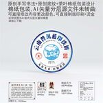 蓝印铁饼云南普洱茶叶棉纸包装