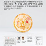 唐云南普洱茶叶棉纸包装设计