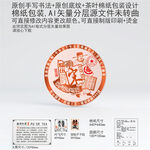 宋云南普洱茶叶棉纸包装设计