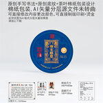 帝王班章云南普洱茶叶棉纸包装