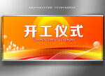 橙色