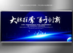 科技