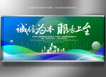 科技KV主视觉