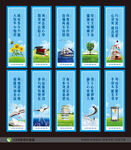 校园标语